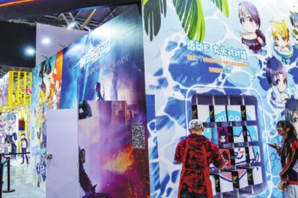 IP drives pan-entertainment sector change – China Daily IP drives pan-entertainment sector change – China Daily