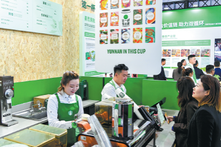 Competition in coffee chain market intensifies – China Daily Competition in coffee chain market intensifies – China Daily