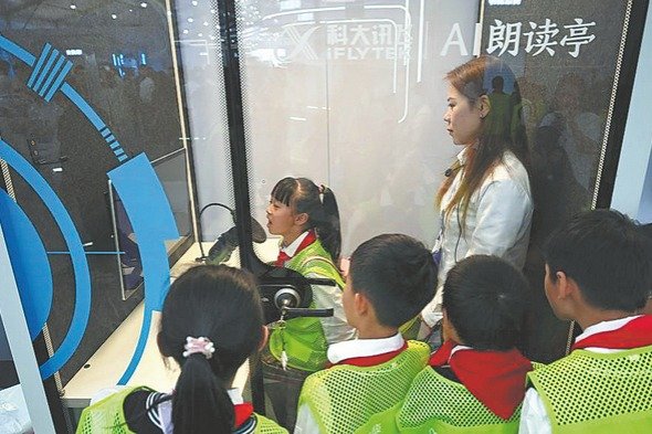AI coming to primary and secondary schools to maximize learning by machine – ChinaDaily